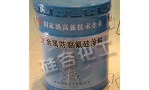 防污閃涂料如何使用？